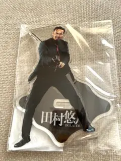 2025年最新】田村悠人の人気アイテム - メルカリ