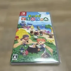Switch あつまれ どうぶつの森