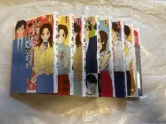 酒と恋には酔って然るべきのサムネイル