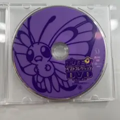 ポケモンベストコレクション DVD カントー編 9 ニャースのあいうえお
