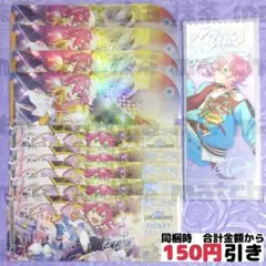 【A339】　姫宮桃李　中国　ホロチケ　入場券　まとめ売り　あんスタ