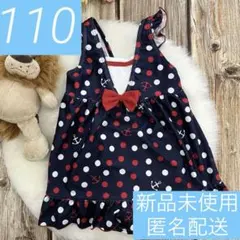 キッズ女の子ワンピース水着110ネイビー新品未使用匿名配送