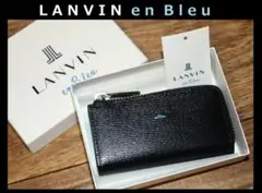 新品 LANVIN en Bleu ワグラム 牛革 キーケース 4連 Ⓗ