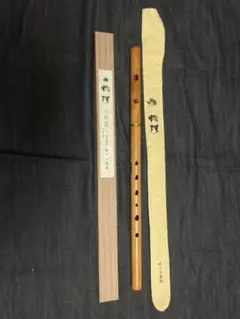 武蔵様専用篠笛八本調子唄用（道中）新品 - メルカリ