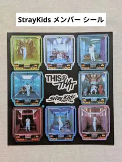✨匿名配送✨StrayKids バンチャン フィリックス リノ ハン シール