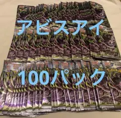 2026年最新】ポケモンカード サーチ済み パックの人気アイテム - メルカリ
