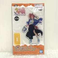 ウマ娘　スタンド付きビッグアクリルプレート　テイエムオペラオー