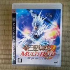 PS3ソフト　真三國無双MULTI RAID special