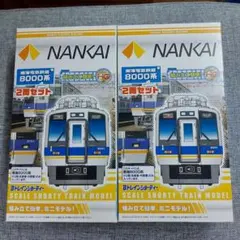 2025年最新】bトレイン 南海の人気アイテム - メルカリ