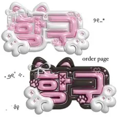 2025年最新】ネームボードの人気アイテム - メルカリ