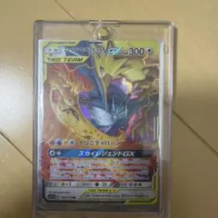 ポケモンカード TAG TEAM トリニティバーンのサムネイル