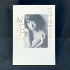 カワムラ様 リクエスト 2点 まとめ商品