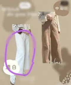 mog サイドウェーブパンツアイボリーL