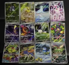 ポケモンカード　インフェルノX ar 全12種　コンプリート