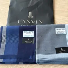 LANVIN ハンカチ 2枚セット ネイビー グレー新品未使用品