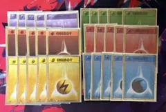 クイックエネルギー まとめ売り セット ポケモンカード 大量 PCG