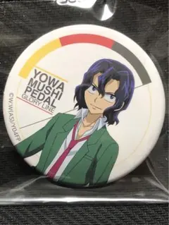 2026年最新】弱虫ペダル 手嶋 缶バッジの人気アイテム - メルカリ