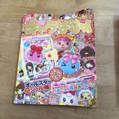 Item thumbnail for item 7fa67bb0-8283-47ac-a36a-4d867cc046ee