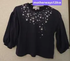 120cm　七分袖　マザウェイズmotherways　綿　長袖　女の子 紺