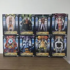 ワンピース　王下七武海DXフィギュア　全8種 コンプリートセット