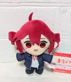 重音テト　ぬいぐるみ マスコット vol.2 ウルトラトレーラー　③