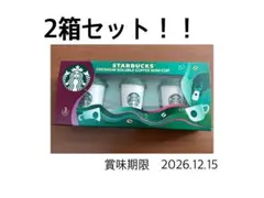 レア！韓国 スターバックス コーヒー ミニカップ 12個入り - メルカリ