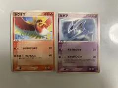 ホウオウ ルギア Pokemon カードセット 旧裏 No.249 No.250 - メルカリ