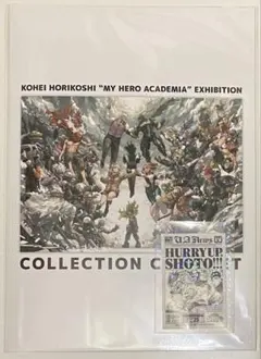 【新品・未開封】ヒロアカ原画展 グッズ付きチケット特典＆入場特典（ショート）