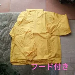 メンズ　ウィンドブレーカー　フード付き　サイズ F　新品、未使用　カラー　山吹色