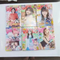 週刊少年マガジン 2019年 6・7・8・10号 4冊セット まとめ売り - メルカリ