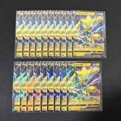 ゼラオラv s12a f 040/172 rr 2022 19枚のサムネイル