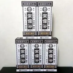 富山常備薬】常備浴 7本セット 10種類の植物エキス - メルカリ