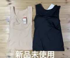 【新品未使用】インナータンクトップ　黒　ベージュ　　Mサイズ　ボディチャレ