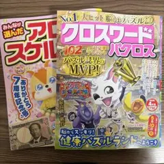 中山美穂　パズル　1987年 額縁付き　昭和レトロ　年代物　EXOTIQUE 中山美穂 パズル 1987年 額縁付き 昭和レトロ 年代物 EXOTIQUE - メルカリ