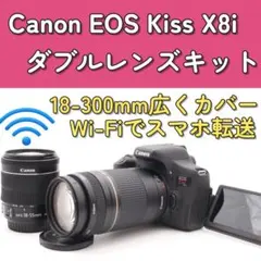 ⭐️大特価⭐️Canon EOS Kiss X8i 超望遠レンズ付き 高性能 CANON EOS Kiss X8i ボディ 価格比較 - 価格.com