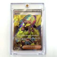 【美品】カナリィ SR 1枚 メガドリームex ポケカ