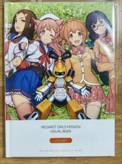 新品未開封　メダロット ガールズミッション 2本セット 2025年最新】メダロット ガールズミッション クワガタVer.の人気