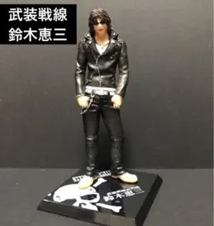 2025年最新】武装戦線フィギュアの人気アイテム - メルカリ