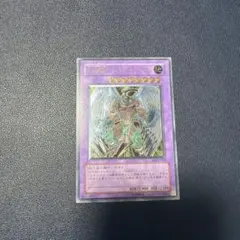 PSA10 遊戯王 E・HERO ワイルドジャギーマン レリーフ - メルカリ