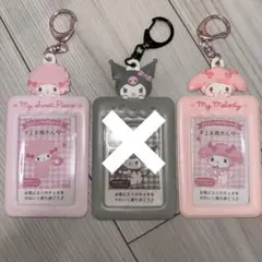 えりりん様専用