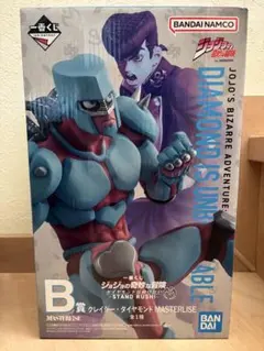 2026年最新】MASTERLISEフィギュアの人気アイテム - メルカリ