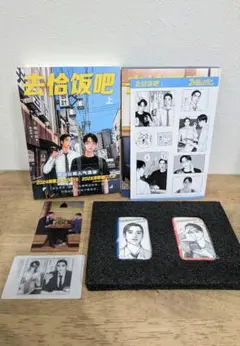 ファミレス行こ キャラクターグッズ