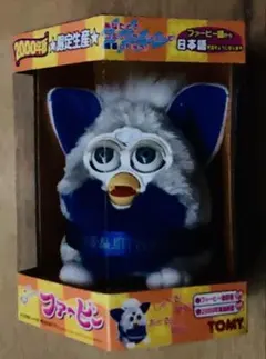 2025年最新】ファービー2000年限定の人気アイテム - メルカリ