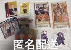 ハイキュー まとめ売り 宮治 宮侑