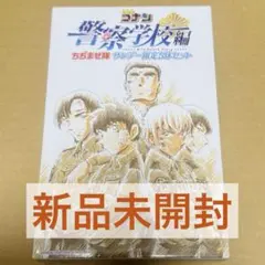 n*)様 名探偵コナン 警察学校組 ちぢませ隊 サンデー 降谷 景光 松田 萩原