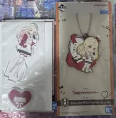 学園アイドルマスター　学マス　十王星南　セット　一番くじ