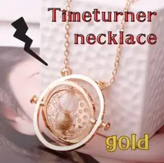 タイムターナー ネックレス 砂時計 逆転時計 ハリーポッター ゴールド