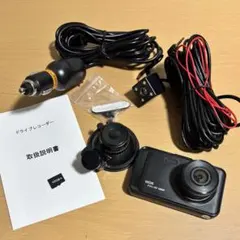 【リアカメラ未使用】前後2カメラ ドライブレコーダー SDカード付属品ありのサムネイル