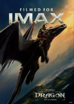 映画 ヒックとドラゴン IMAX限定特典A3サイズポスター