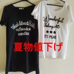 白　黒　Tシャツ　半袖　チュニック　M